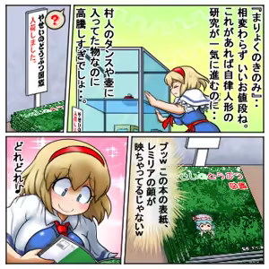 Page 165 of るり (38543559) 2019.3.3-2026.5.18 - preview thumbnail