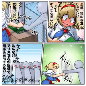 Page 169 of るり (38543559) 2019.3.3-2026.5.18 - preview thumbnail
