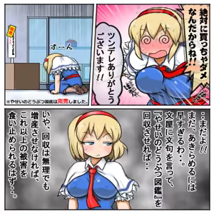 Page 170 of るり (38543559) 2019.3.3-2026.5.18 - preview thumbnail