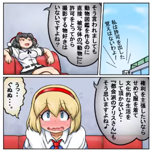 Page 171 of るり (38543559) 2019.3.3-2026.5.18 - preview thumbnail