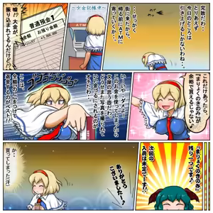 Page 172 of るり (38543559) 2019.3.3-2026.5.18 - preview thumbnail