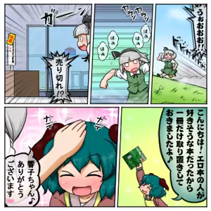 Page 173 of るり (38543559) 2019.3.3-2026.5.18 - preview thumbnail