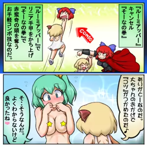 Page 177 of るり (38543559) 2019.3.3-2026.5.18 - preview thumbnail