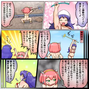 Page 182 of るり (38543559) 2019.3.3-2026.5.18 - preview thumbnail