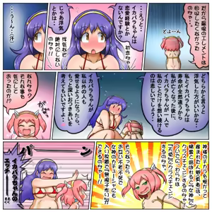 Page 185 of るり (38543559) 2019.3.3-2026.5.18 - preview thumbnail