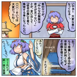Page 188 of るり (38543559) 2019.3.3-2026.5.18 - preview thumbnail