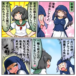 Page 190 of るり (38543559) 2019.3.3-2026.5.18 - preview thumbnail