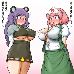Page 191 of るり (38543559) 2019.3.3-2026.5.18 - preview thumbnail