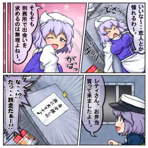 Page 198 of るり (38543559) 2019.3.3-2026.5.18 - preview thumbnail