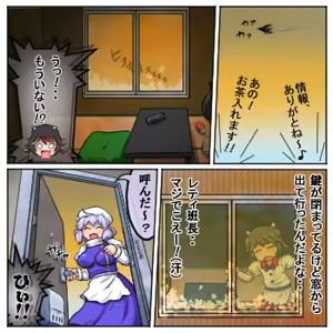 Page 200 of るり (38543559) 2019.3.3-2026.5.18 - preview thumbnail