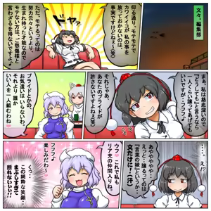 Page 201 of るり (38543559) 2019.3.3-2026.5.18 - preview thumbnail