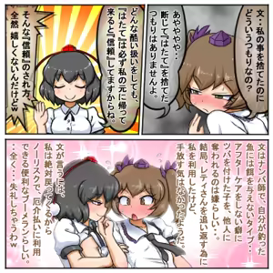 Page 205 of るり (38543559) 2019.3.3-2026.5.18 - preview thumbnail