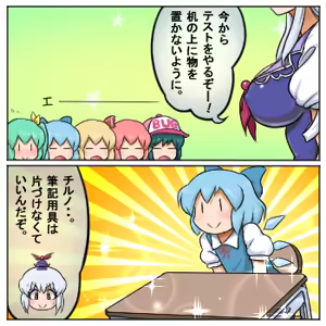 Page 211 of るり (38543559) 2019.3.3-2026.5.18 - preview thumbnail