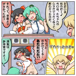 Page 215 of るり (38543559) 2019.3.3-2026.5.18 - preview thumbnail