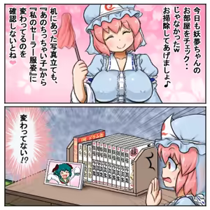 Page 219 of るり (38543559) 2019.3.3-2026.5.18 - preview thumbnail