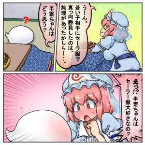Page 220 of るり (38543559) 2019.3.3-2026.5.18 - preview thumbnail