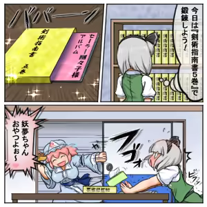 Page 221 of るり (38543559) 2019.3.3-2026.5.18 - preview thumbnail