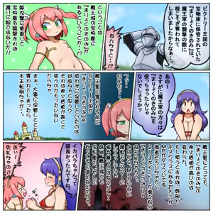 Page 223 of るり (38543559) 2019.3.3-2026.5.18 - preview thumbnail
