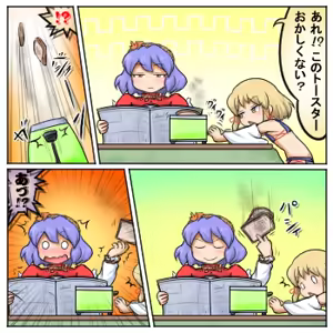 Page 225 of るり (38543559) 2019.3.3-2026.5.18 - preview thumbnail