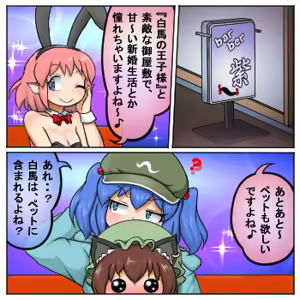 Page 226 of るり (38543559) 2019.3.3-2026.5.18 - preview thumbnail