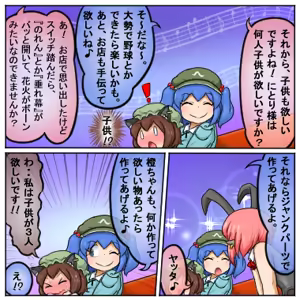 Page 227 of るり (38543559) 2019.3.3-2026.5.18 - preview thumbnail
