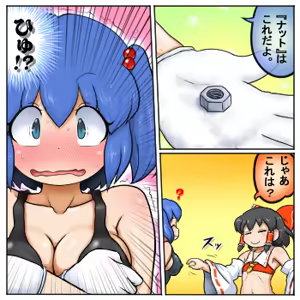 Page 229 of るり (38543559) 2019.3.3-2026.5.18 - preview thumbnail