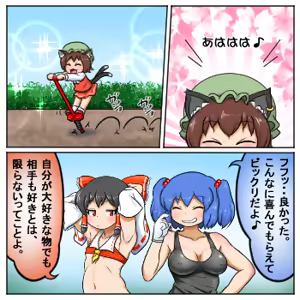 Page 231 of るり (38543559) 2019.3.3-2026.5.18 - preview thumbnail