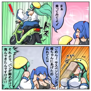 Page 235 of るり (38543559) 2019.3.3-2026.5.18 - preview thumbnail