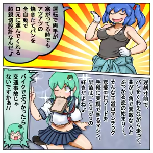 Page 236 of るり (38543559) 2019.3.3-2026.5.18 - preview thumbnail