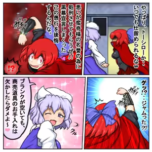Page 240 of るり (38543559) 2019.3.3-2026.5.18 - preview thumbnail