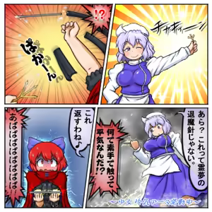 Page 241 of るり (38543559) 2019.3.3-2026.5.18 - preview thumbnail