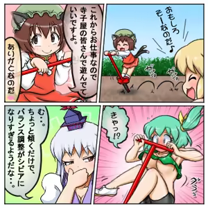 Page 242 of るり (38543559) 2019.3.3-2026.5.18 - preview thumbnail