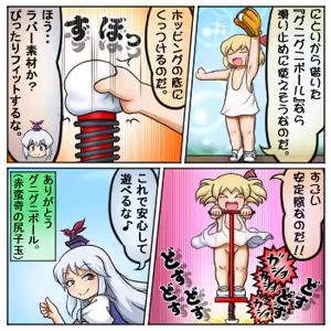 Page 243 of るり (38543559) 2019.3.3-2026.5.18 - preview thumbnail