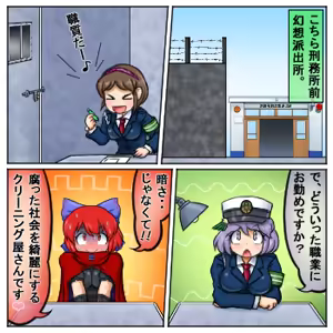 Page 246 of るり (38543559) 2019.3.3-2026.5.18 - preview thumbnail