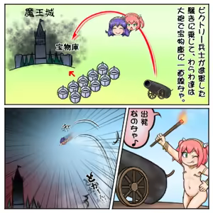 Page 252 of るり (38543559) 2019.3.3-2026.5.18 - preview thumbnail