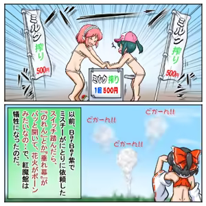 Page 275 of るり (38543559) 2019.3.3-2026.5.18 - preview thumbnail