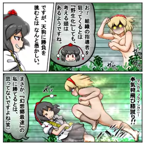 Page 283 of るり (38543559) 2019.3.3-2026.5.18 - preview thumbnail