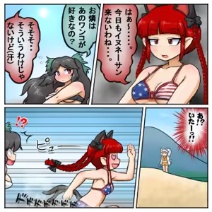 Page 291 of るり (38543559) 2019.3.3-2026.5.18 - preview thumbnail