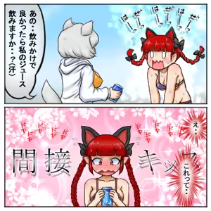 Page 292 of るり (38543559) 2019.3.3-2026.5.18 - preview thumbnail