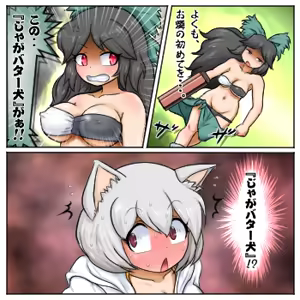 Page 293 of るり (38543559) 2019.3.3-2026.5.18 - preview thumbnail