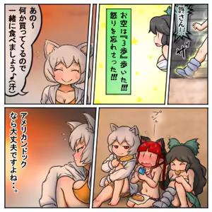 Page 294 of るり (38543559) 2019.3.3-2026.5.18 - preview thumbnail