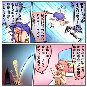 Page 295 of るり (38543559) 2019.3.3-2026.5.18 - preview thumbnail