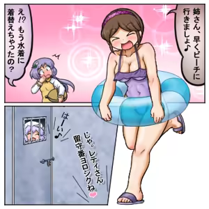 Page 297 of るり (38543559) 2019.3.3-2026.5.18 - preview thumbnail