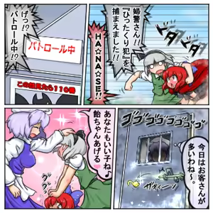 Page 299 of るり (38543559) 2019.3.3-2026.5.18 - preview thumbnail