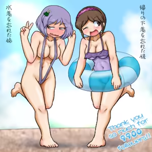 Page 302 of るり (38543559) 2019.3.3-2026.5.18 - preview thumbnail