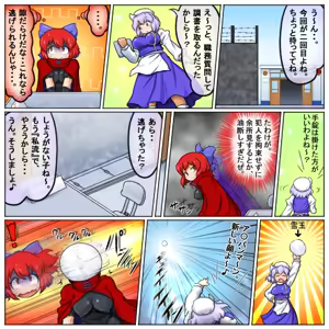 Page 304 of るり (38543559) 2019.3.3-2026.5.18 - preview thumbnail