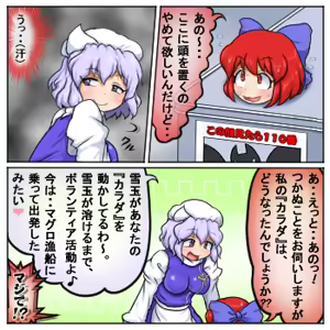 Page 305 of るり (38543559) 2019.3.3-2026.5.18 - preview thumbnail