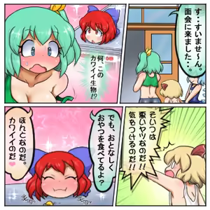 Page 306 of るり (38543559) 2019.3.3-2026.5.18 - preview thumbnail