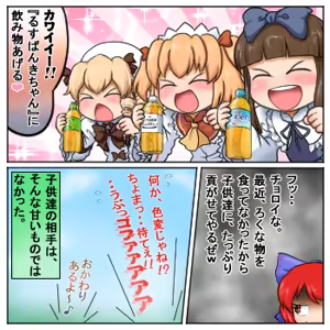 Page 307 of るり (38543559) 2019.3.3-2026.5.18 - preview thumbnail