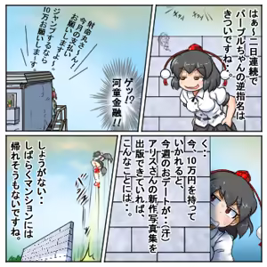 Page 313 of るり (38543559) 2019.3.3-2026.5.18 - preview thumbnail